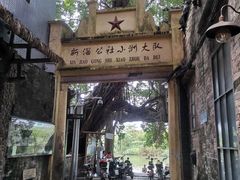 -小洲村