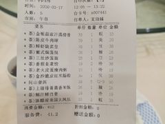 -东江海鲜酒家(艺都分店)