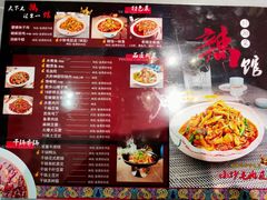 -61度辣馆(通天街店)