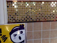 -N多寿司(万尚城店)