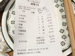 -巴依老爷新疆美食(常营店)