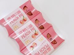 -麦当劳(新世纪环球中心店)