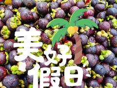 -果蔬好生活超市(新荟城店)
