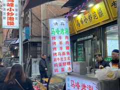 -清真馬峰小炒泡饃