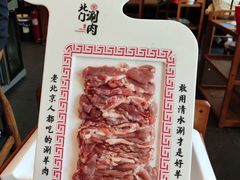 -北门涮肉·铜锅涮肉(南锣鼓巷店)