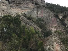 -雁荡山大龙湫景区