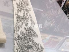 -宸宸画框裱画配框工厂店(莘庄店)