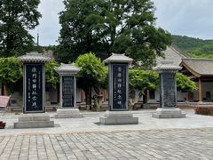 -黄帝陵