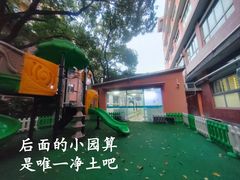 -上海市第七人民医院