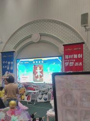 -奈尔宝家庭中心·亲子餐厅(华采天地店)