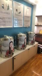 -梵茜儿·头道汤养生馆