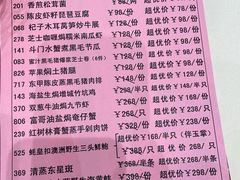 -兴悦酒家(保利克洛维店)