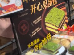 -Olé精品超市(上海虹桥南丰城店)