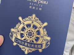 -杭州湖滨银泰in77