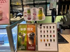 -鹤茶野所(上海首店)