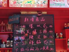 -宝正臻天津包子总店(金阳光居易店)