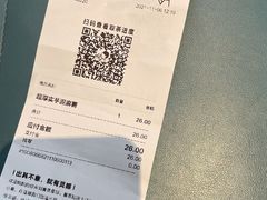 -喜茶(天津乐宾百货店)