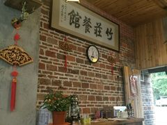 -竹庄餐馆·26年店(南昆山景区店)