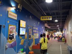 -疯狂的麦咭(长沙店)