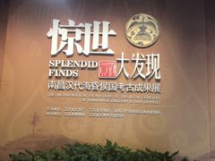 -南昌市博物馆