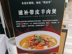 -毛家饭店·融合新湘菜·主题宴(齐鲁软件园店)