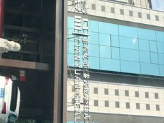 -金御沐足·影院式足道(新城店)
