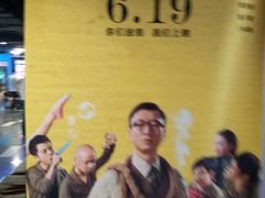 android_upload_pic-奥斯卡国际影城(杜比全景声&4D激光店)