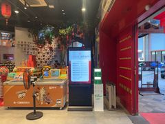 -老蒲鲜·地标·非遗美食(涵江店)