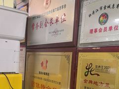 -镜泊小镇(东长安街店)