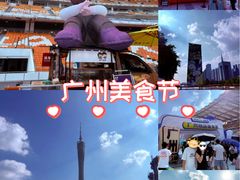 -海心沙亚运公园