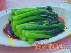 白灼靓菜心-竹溪百福酒家(同和店)