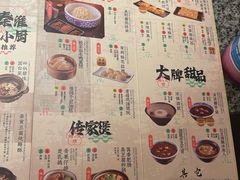 -南京大牌档(龙湖长楹天街店)