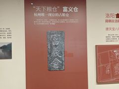 -中国京杭大运河博物馆