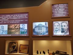 -半岛1919创意园区