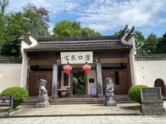-潜口民宅博物馆