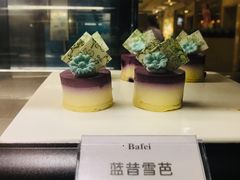 -芭菲盛宴·环球美食(袁家岗店)