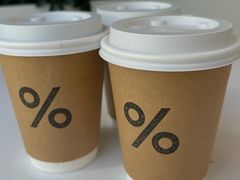 -% Arabica阿拉比卡咖啡(罗湖万象城店)