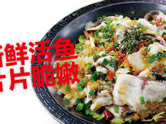 -醉得意(济南万达店)