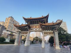 -桥香园云南过桥米线(金马碧鸡店)