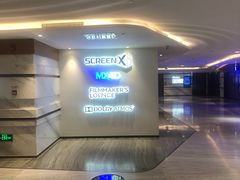 -英皇电影城(英皇集团中心IMAX店)