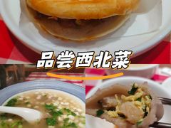 -西贝(紫荆广场店)
