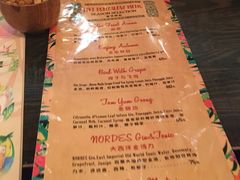 -The Tiki Bungalow提基小木屋酒吧