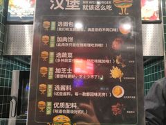 -魏斯理汉堡(西安沣东吾悦店)