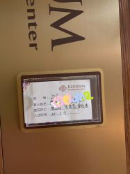 -爱贝蕊恩韩式月子会所(南山店)