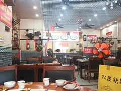 -70後铁锅炖(坡博总店)