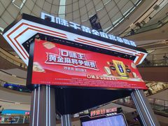 -万达广场(巴南店)