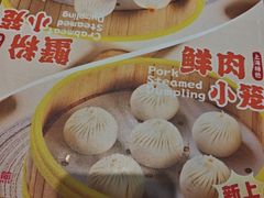 -小杨生煎(香港名都店)