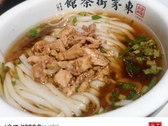 肉丝粉-東茅街茶馆