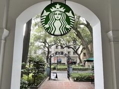 -星巴克臻选(广州沙面店)