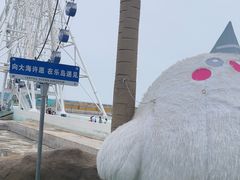 -秦皇岛乐岛海洋王国